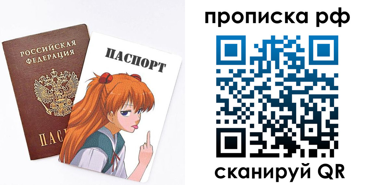 прописка иностранных граждан в Норильске